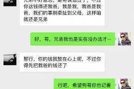 凤城讨债公司如何把握上门催款的时机